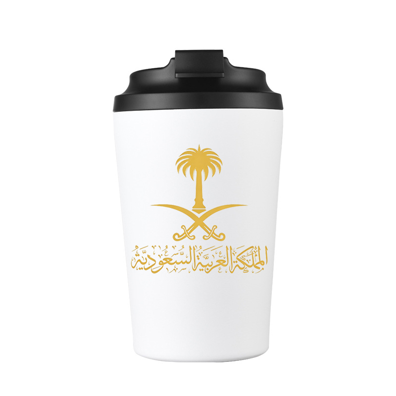 Gold State of Saudi Arabia Log - Coffee Equipment Camping review and price