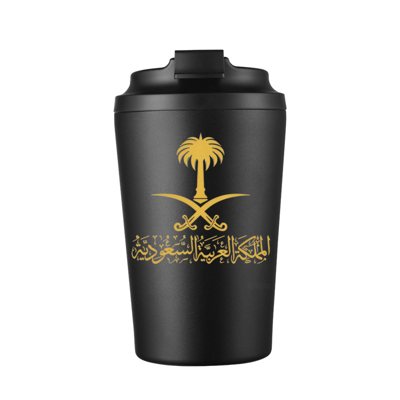 Gold State of Saudi Arabia Log - Coffee Equipment Camping review and price